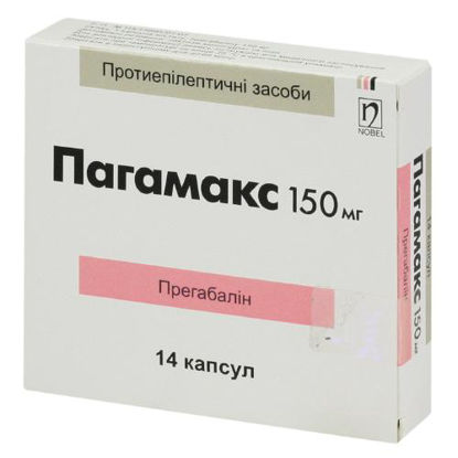 Світлина Пагамакс капсули 150 мг №14